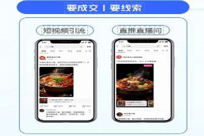 信息流广告优化成功案例剖析