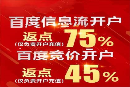 行业专家眼中的信息流开户：成功案例与经验分享